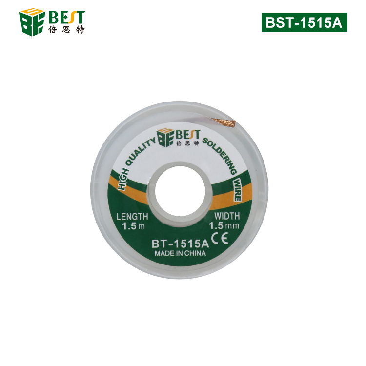 BST-1515A 吸錫線(xiàn) 非鹵素低殘?jiān)馇逑次a帶 清理焊盤(pán)必備