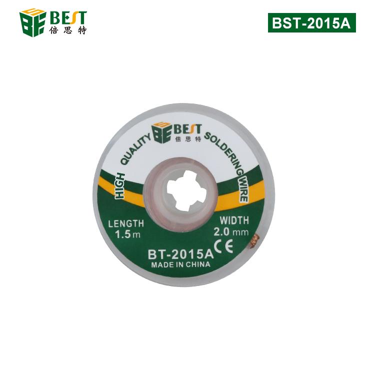 BST-2015A 吸錫線(xiàn) 非鹵素低殘?jiān)馇逑次a帶 清理焊盤(pán)必備