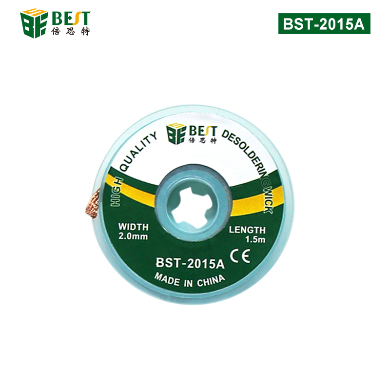 【NEW】BST-2015A 吸錫線(xiàn) 非鹵素低殘?jiān)馇逑次a帶 清理焊盤(pán)必備