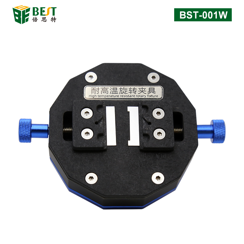 BST-001W 耐高溫旋轉夾具 手機芯片除膠夾具 主板維修乾坤夾 顯微鏡轉盤芯片卡具